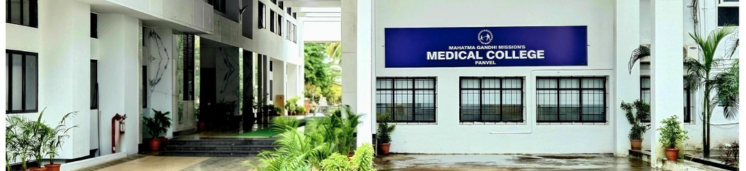 MGM Medical College Panvel